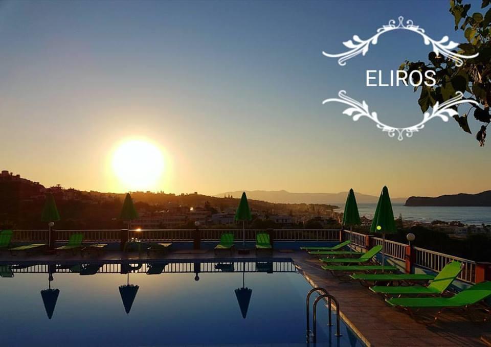 Eliros Studios Stalos