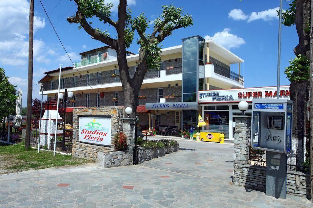 Pieria Skotina