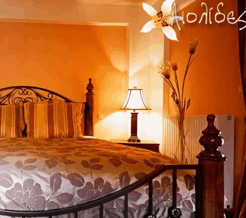 Aiolides Traditional Homes * Asprangeloi