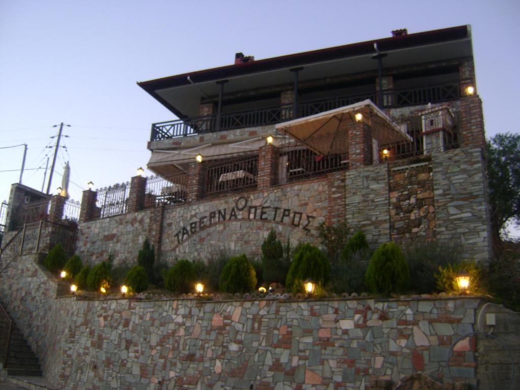 Kastro Guest house Edessa