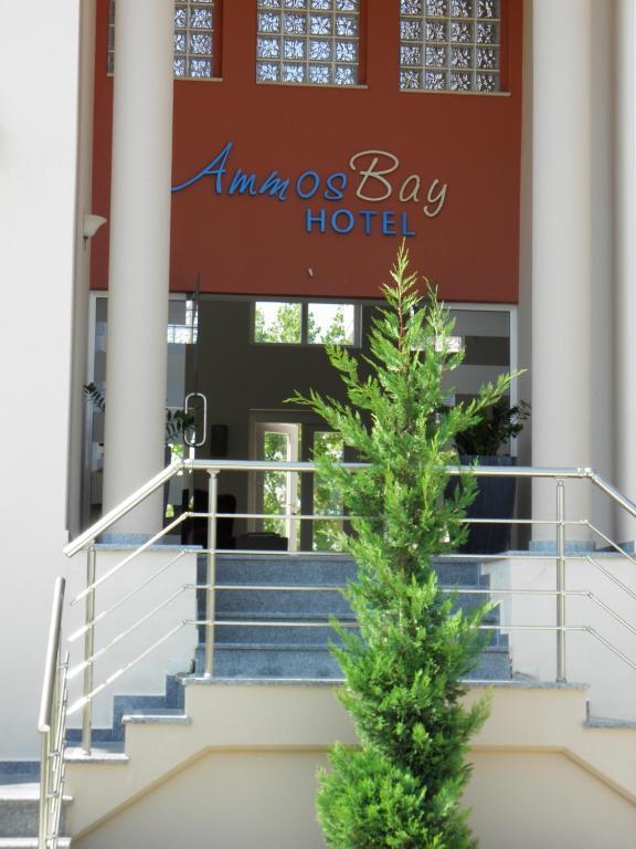 Hotel Ammos Bay