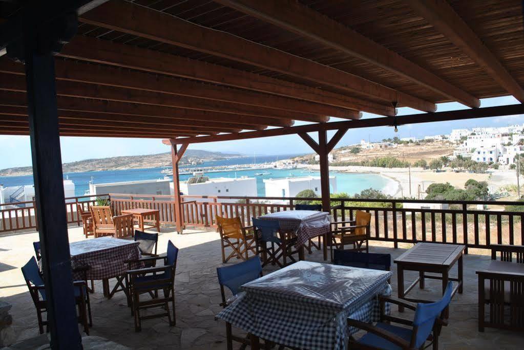 Atlantida Hotel Koufonisia