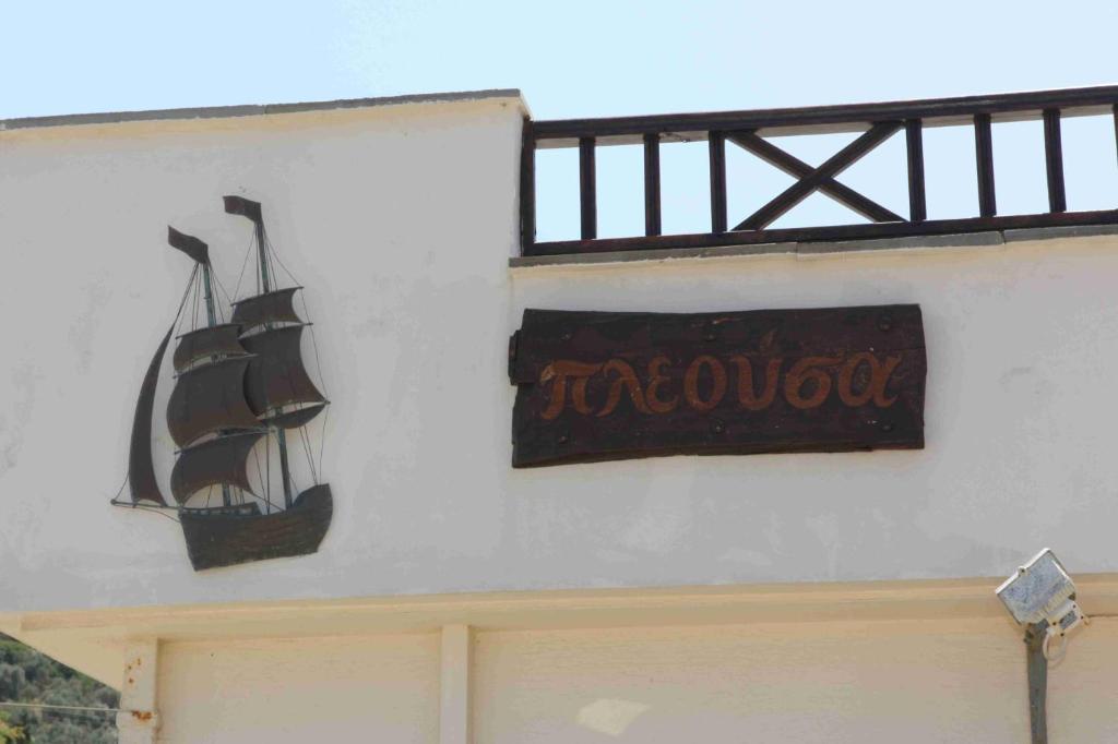 Pleoussa Studio And Apartment *