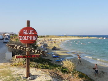 Paros Blue Dolphin Hotel Chrisi Akti (Paros)
