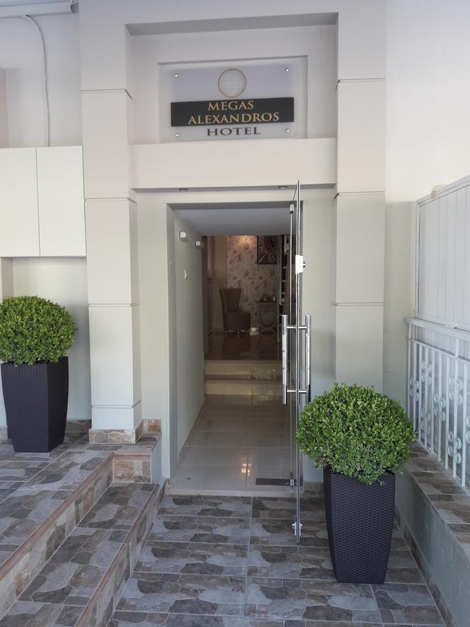 Hotel Megas Alexandros *