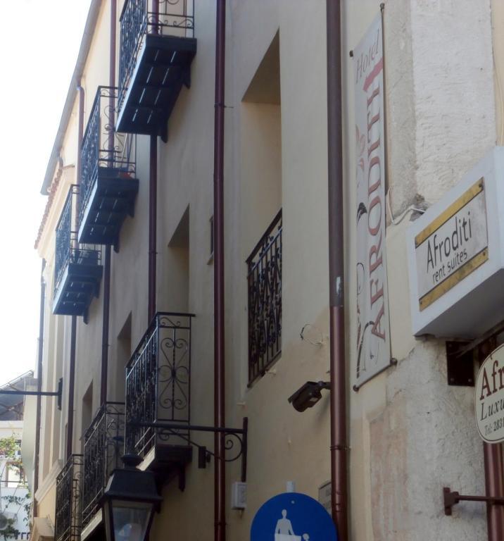Afroditi 2* Rethymno (Crete)