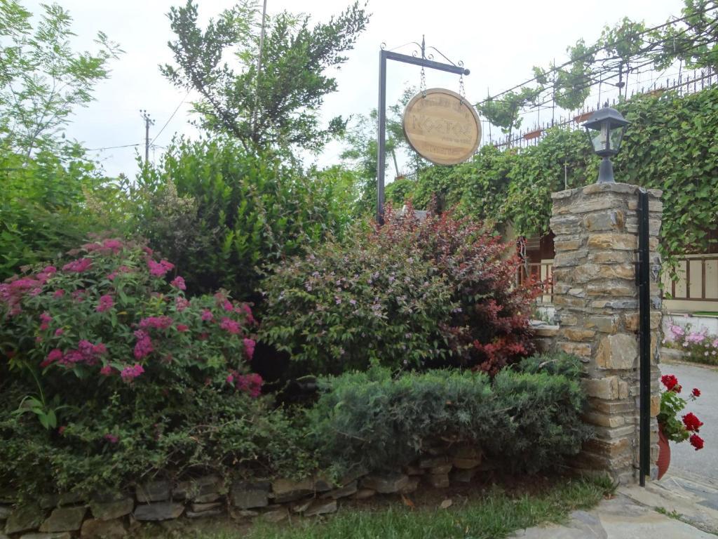 Nostos 3*