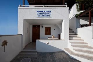 Arokaries *