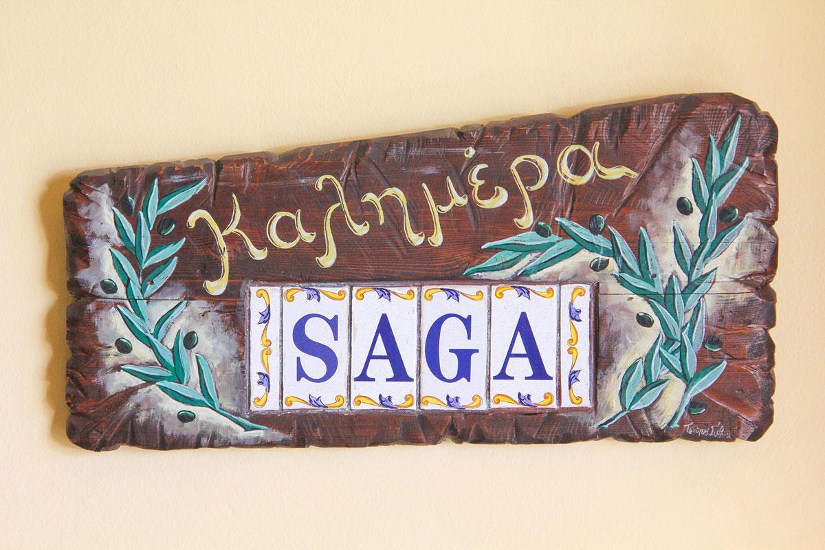 Guest house Saga Gythio