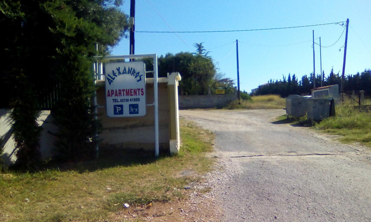Alexandros Apartment *