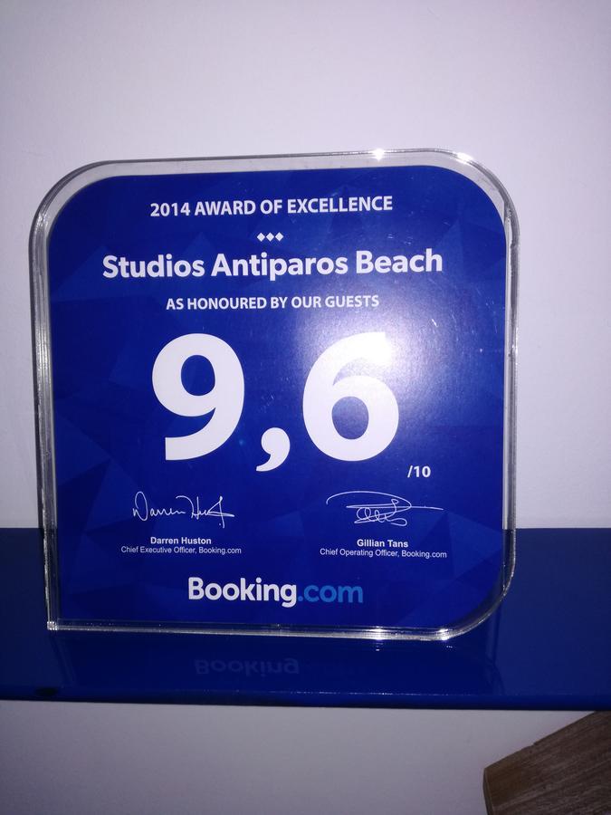 Antiparos Beach *
