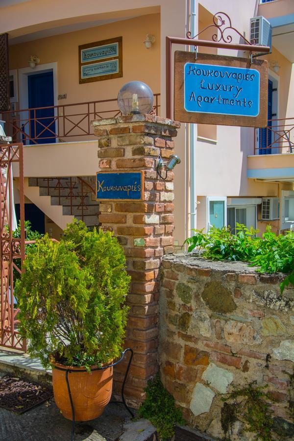Koukounaries Limni (Evia)