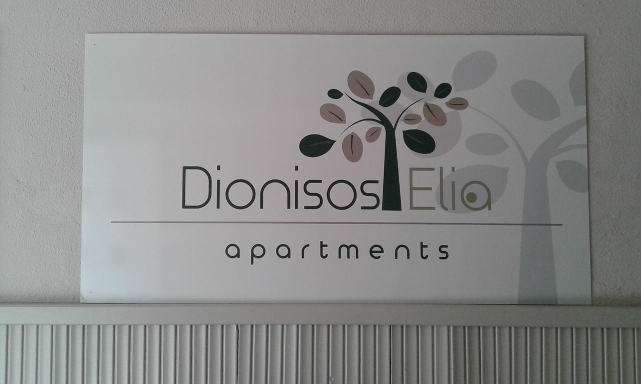 Dionisos Elia Aparthotel *