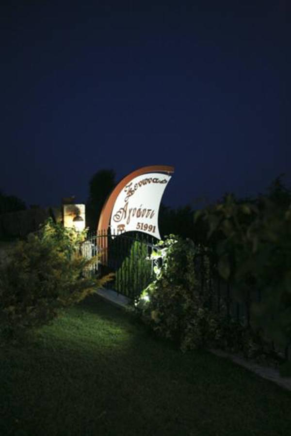 Agnanti Guest house *