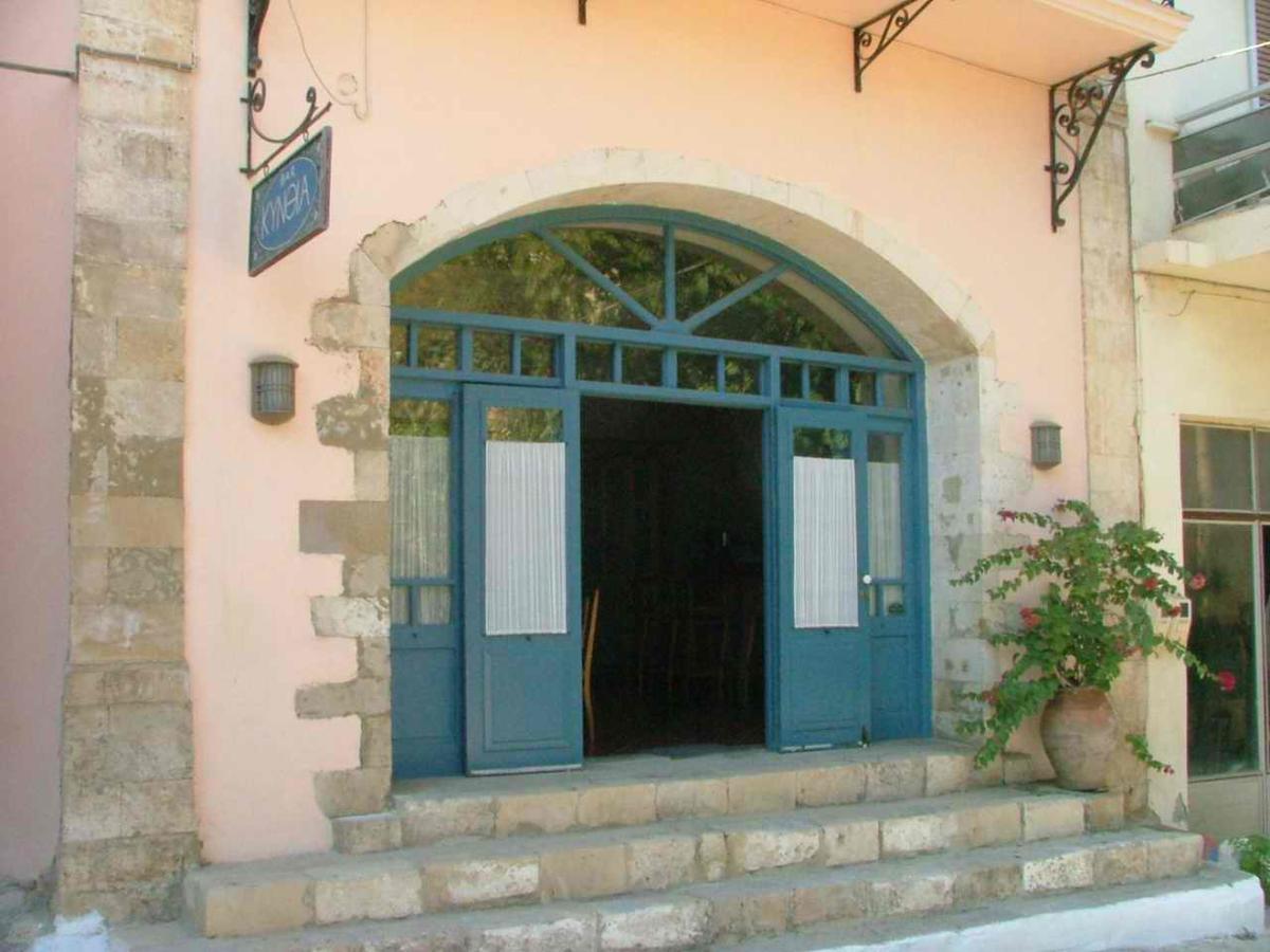 Apartment Kynthia *