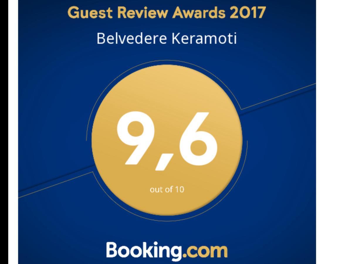 Belvedere κeramoti Keramoti (Macedonia)