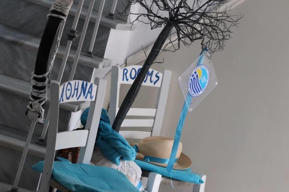 Guest house Athina Chorto