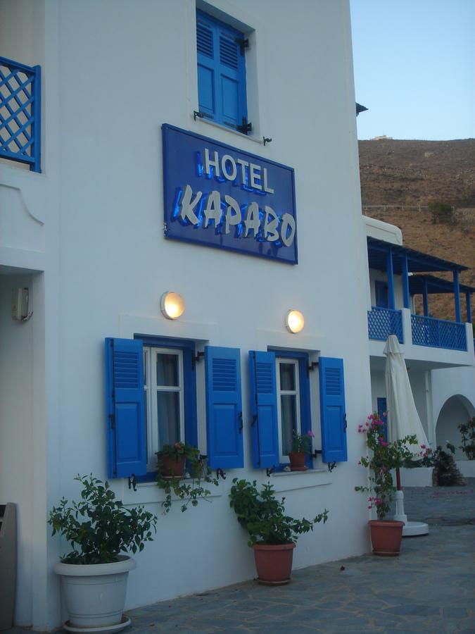 Karabo Aparthotel 2*