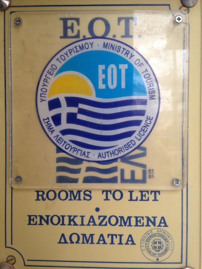 Apartment Manos