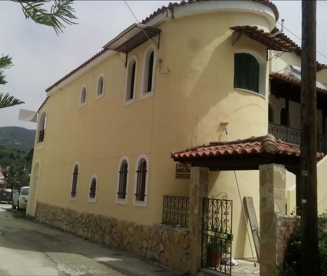 Fofos Aparthotel