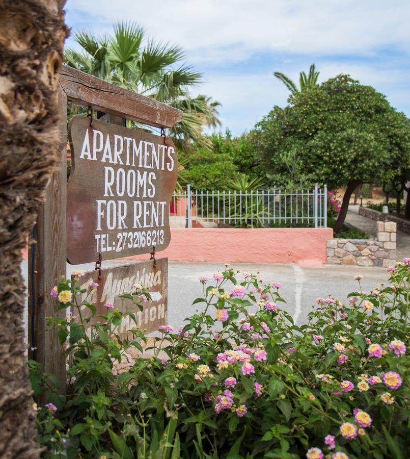 Apartment Ta Ambelakia