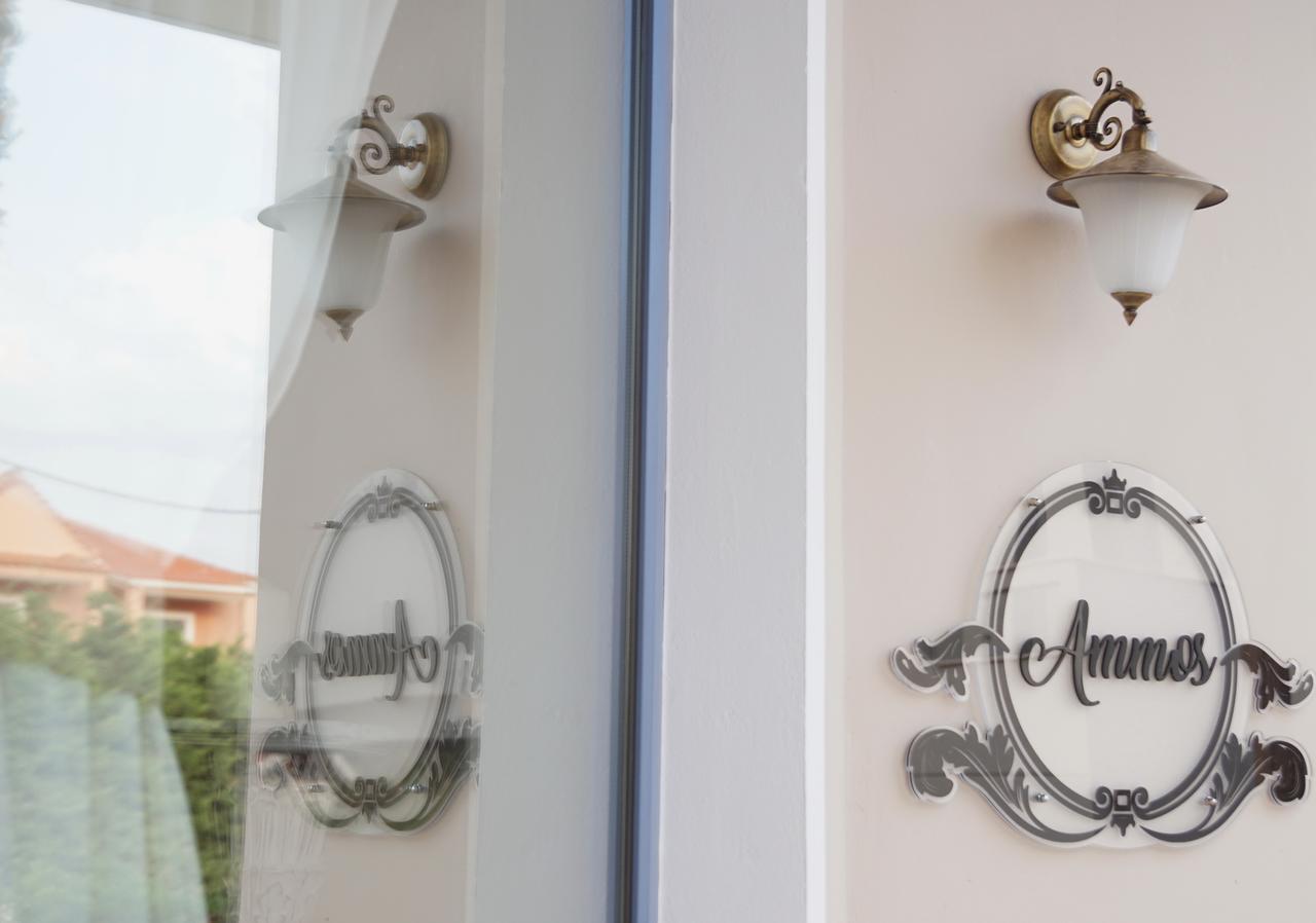 Hotel Ammos Boutique