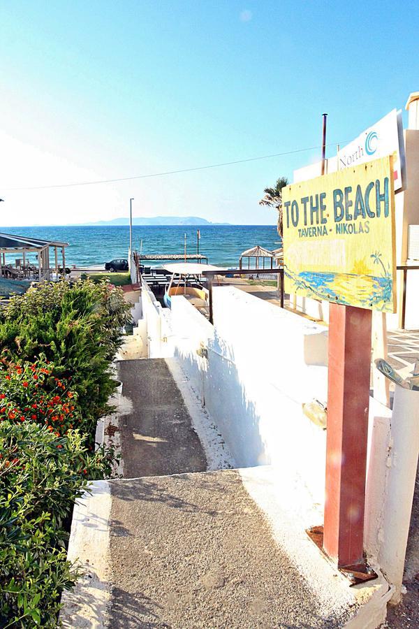 Mary's Beach * Kokkini Hani