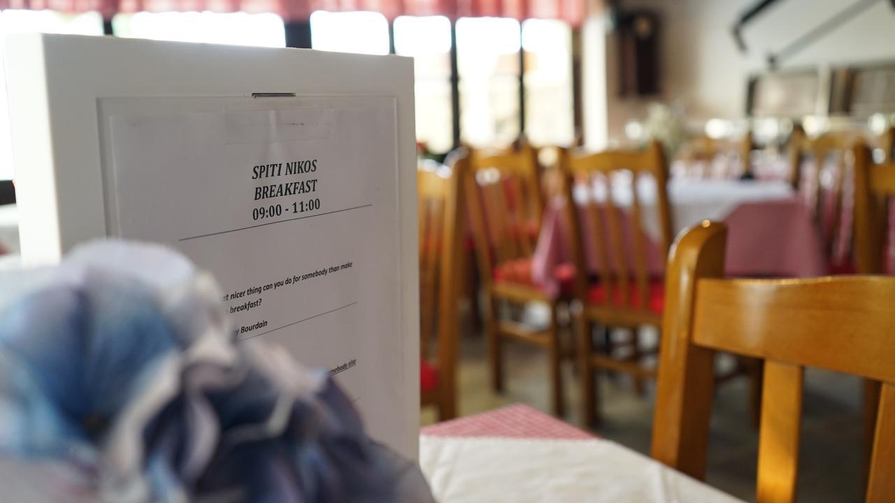 Spiti Nikos 3*