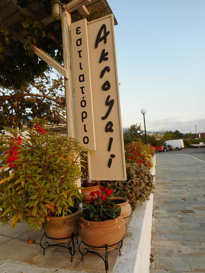 Akroyali & Aparthotel 3*