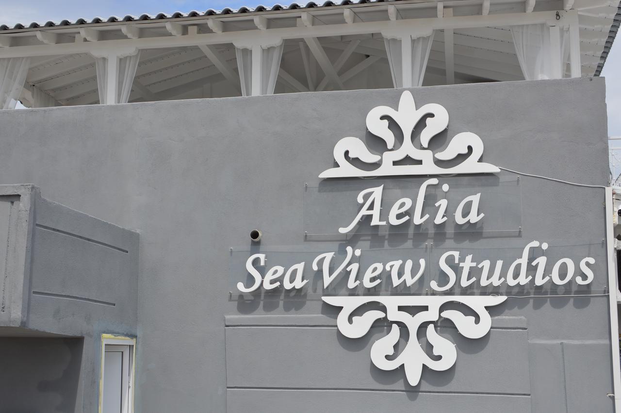 Aelia Sea View Apartment *