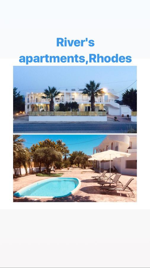 River's Aparthotel 3*