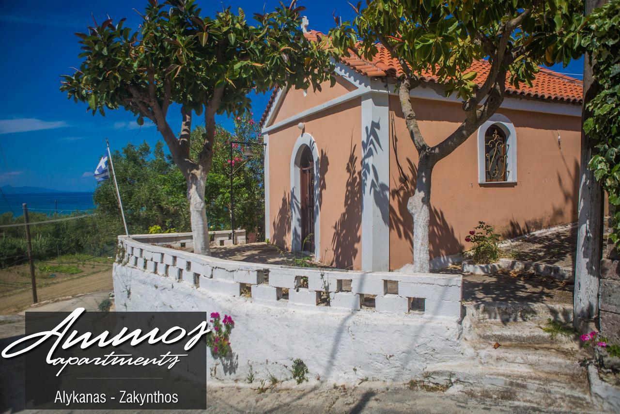 Ammos Alykanas (Zakynthos)