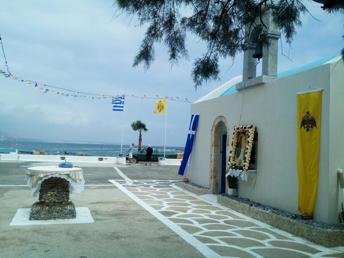 Stella Family Malia (Crete)