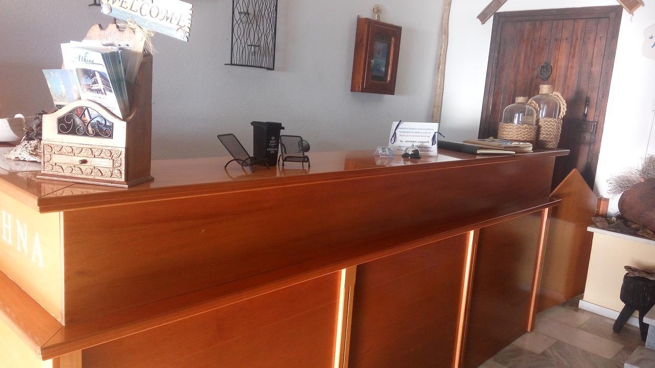 Inn Athina-milina *