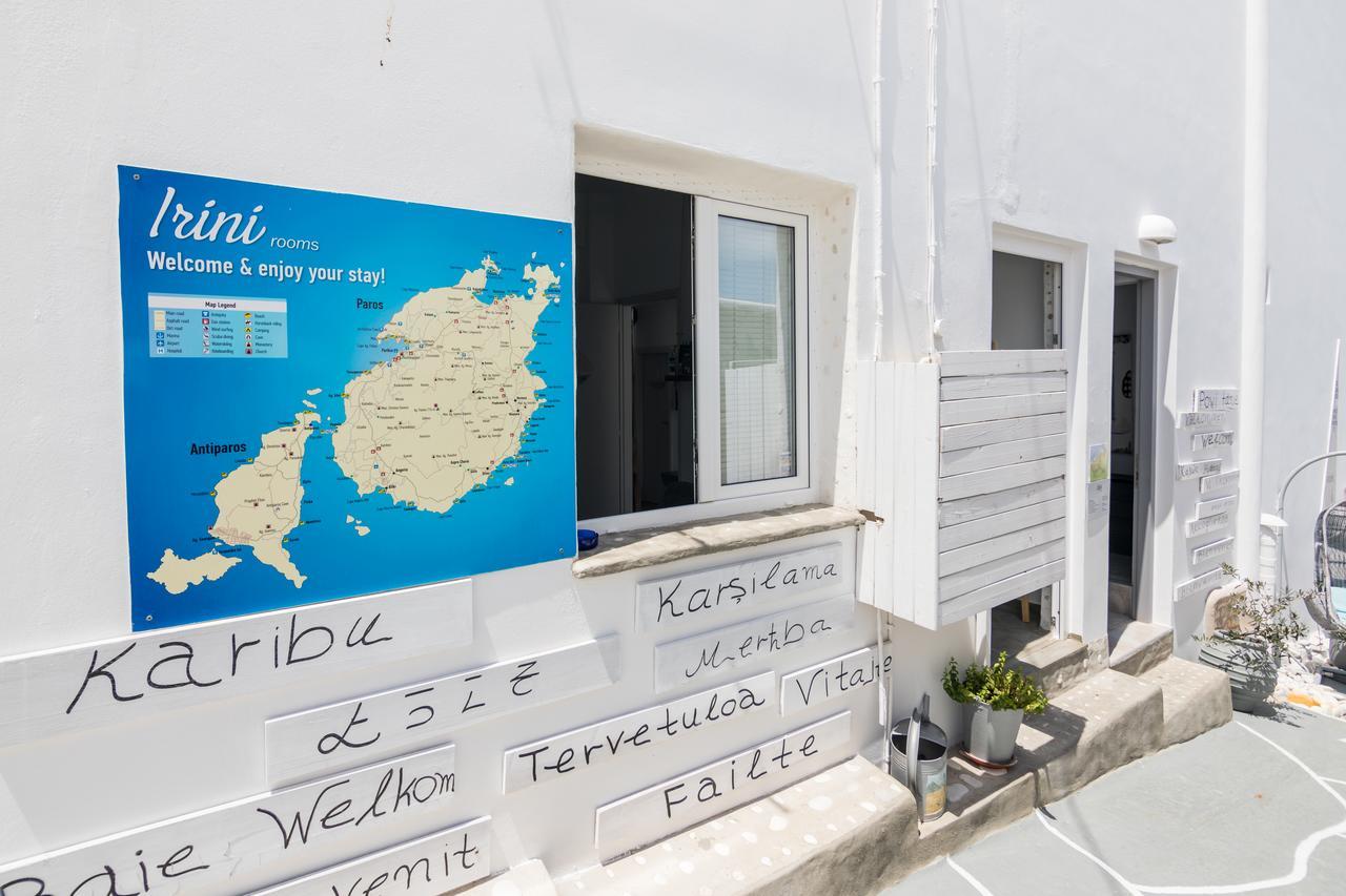 Irini Guest house