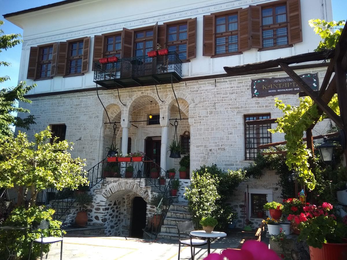 Archontiko Kantartzi Hotel