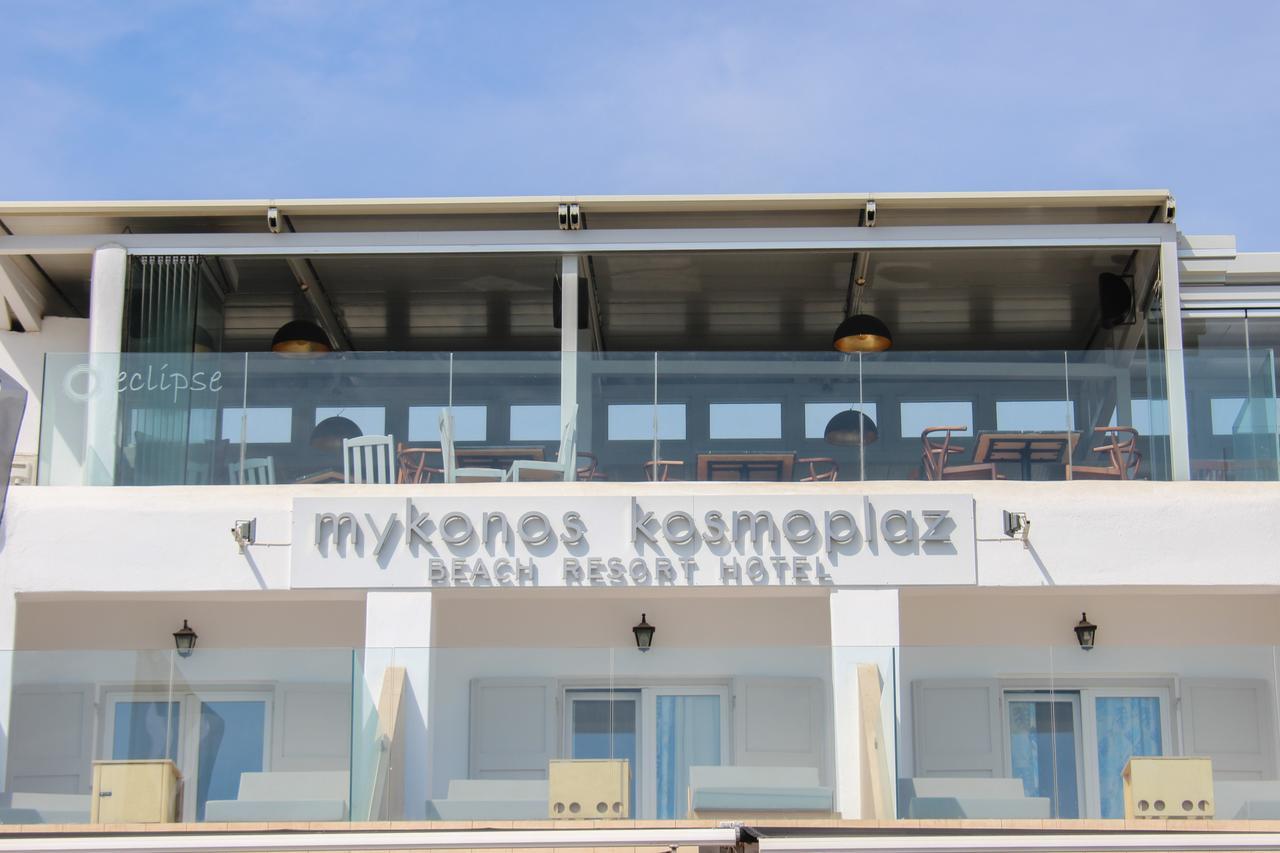 Mykonos Kosmoplaz Hotel
