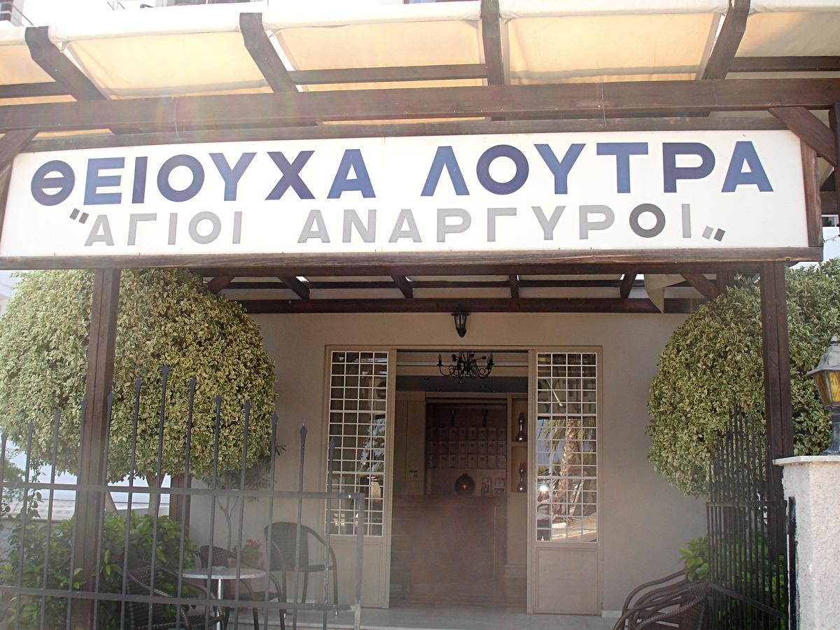 Hotel αi Pigai