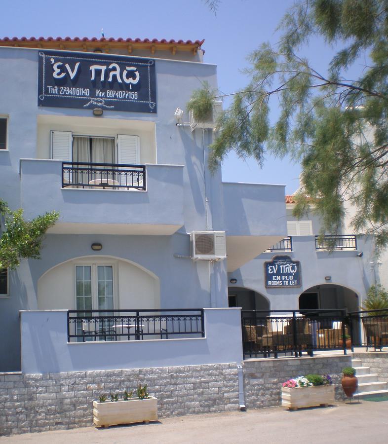 En Plo * Elafonissos
