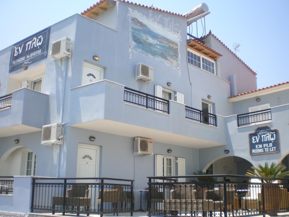 Hotel En Plo *