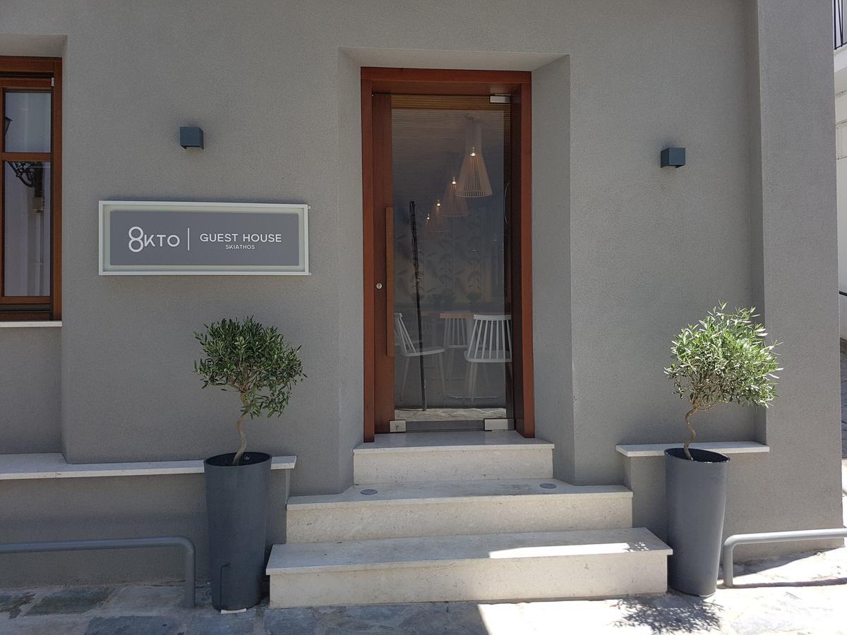 Guest house 8kto Skiathos Town