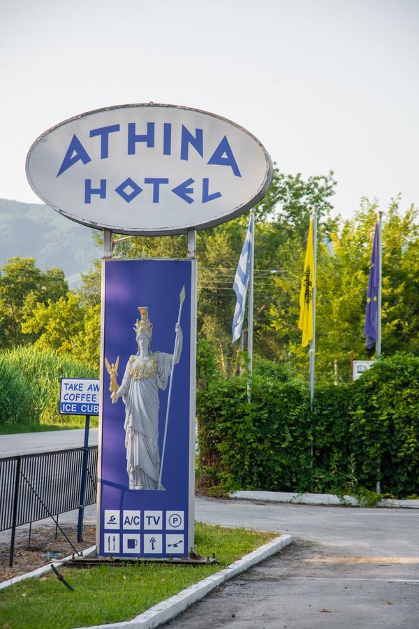 Hotel Athina Asprovalta