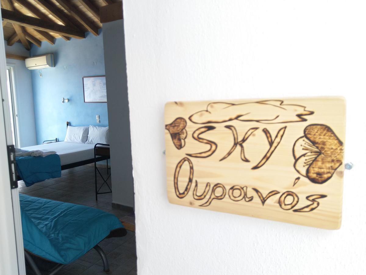 Apartment Amaranthos Skiathos View *
