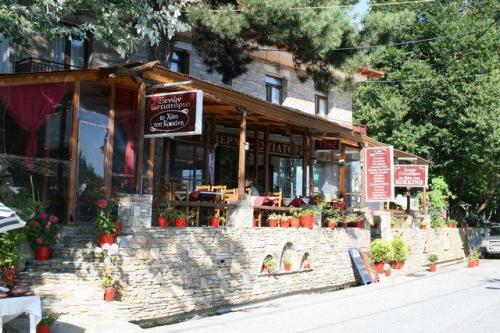 Guest house To Hani Tou Kokkini, Pelion