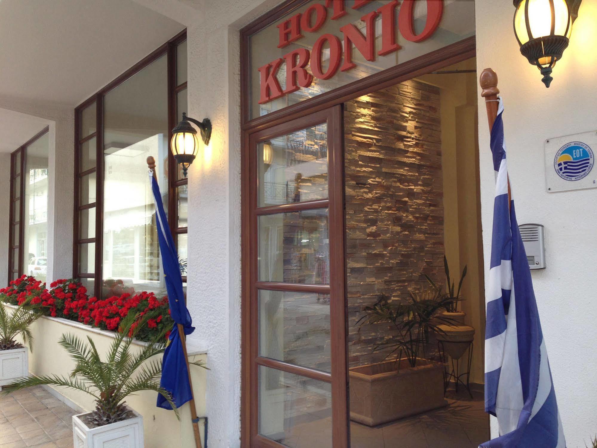 Kronio 3* Ancient Olympia