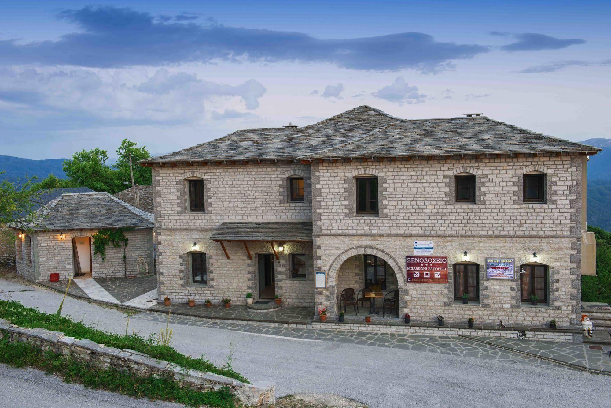 Balkoni Zagoriou 3*