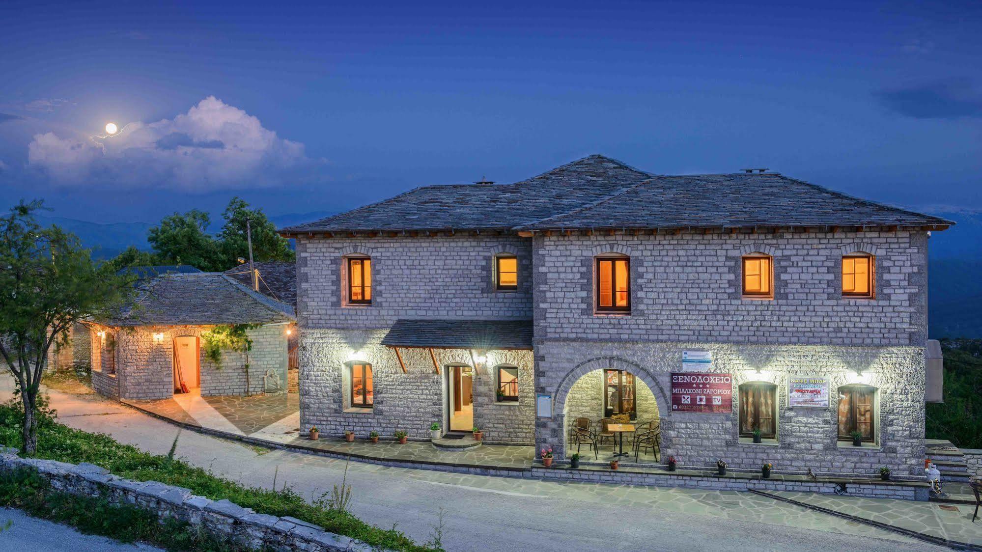 Balkoni Zagoriou Hotel Vradeto