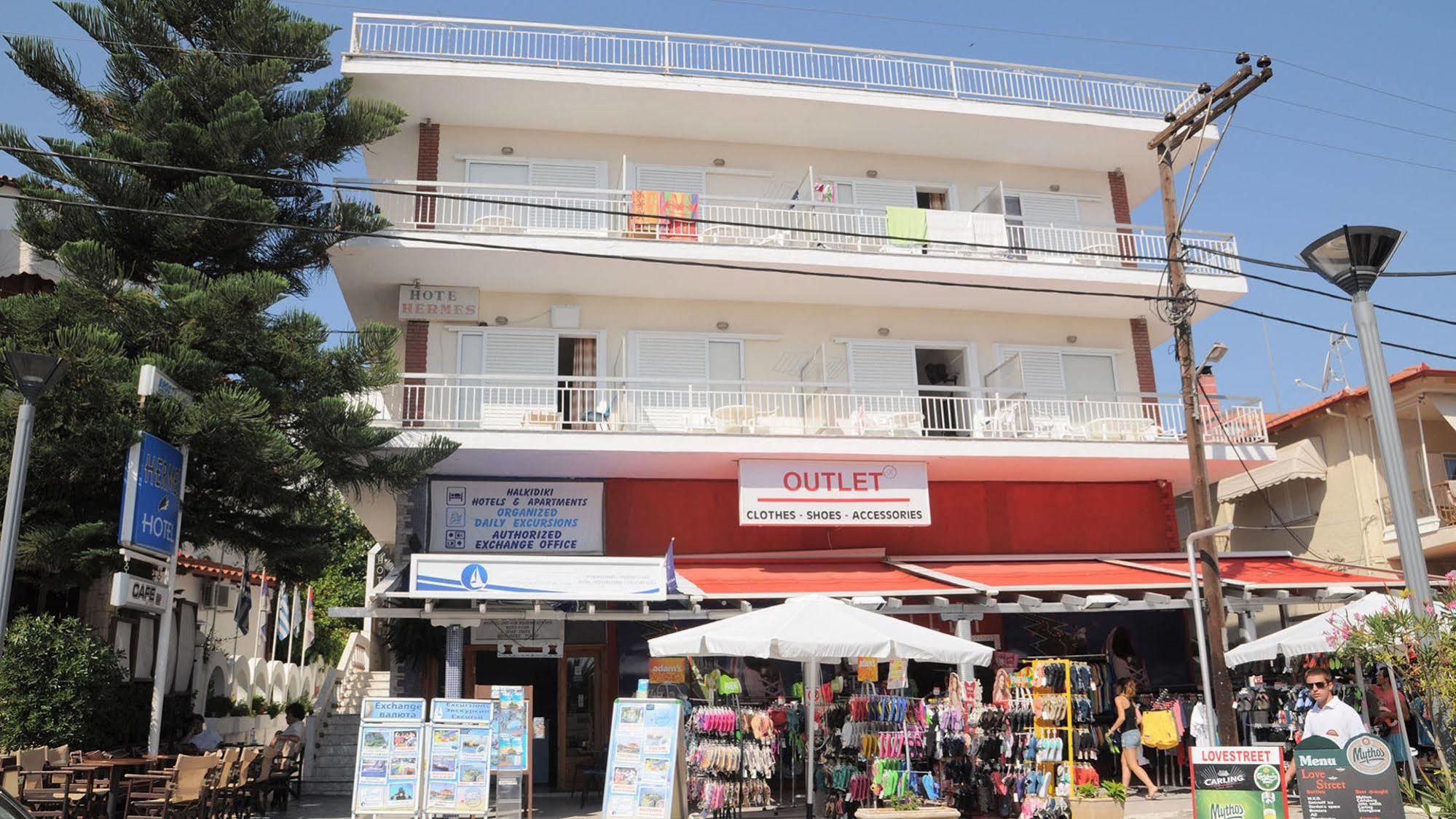 Hotel Hermes 2*