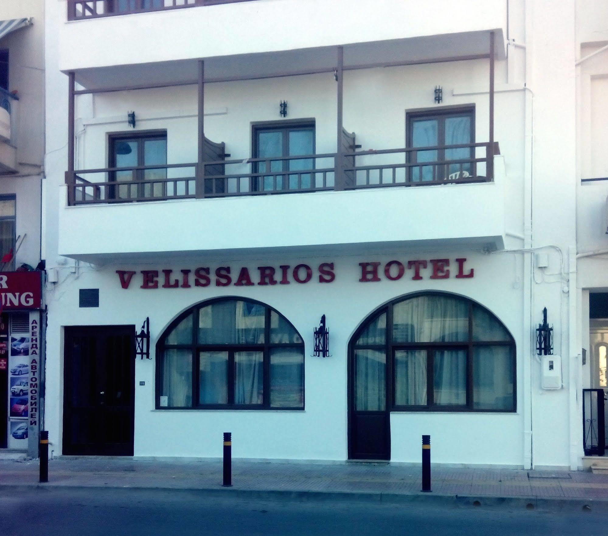 Velissarios