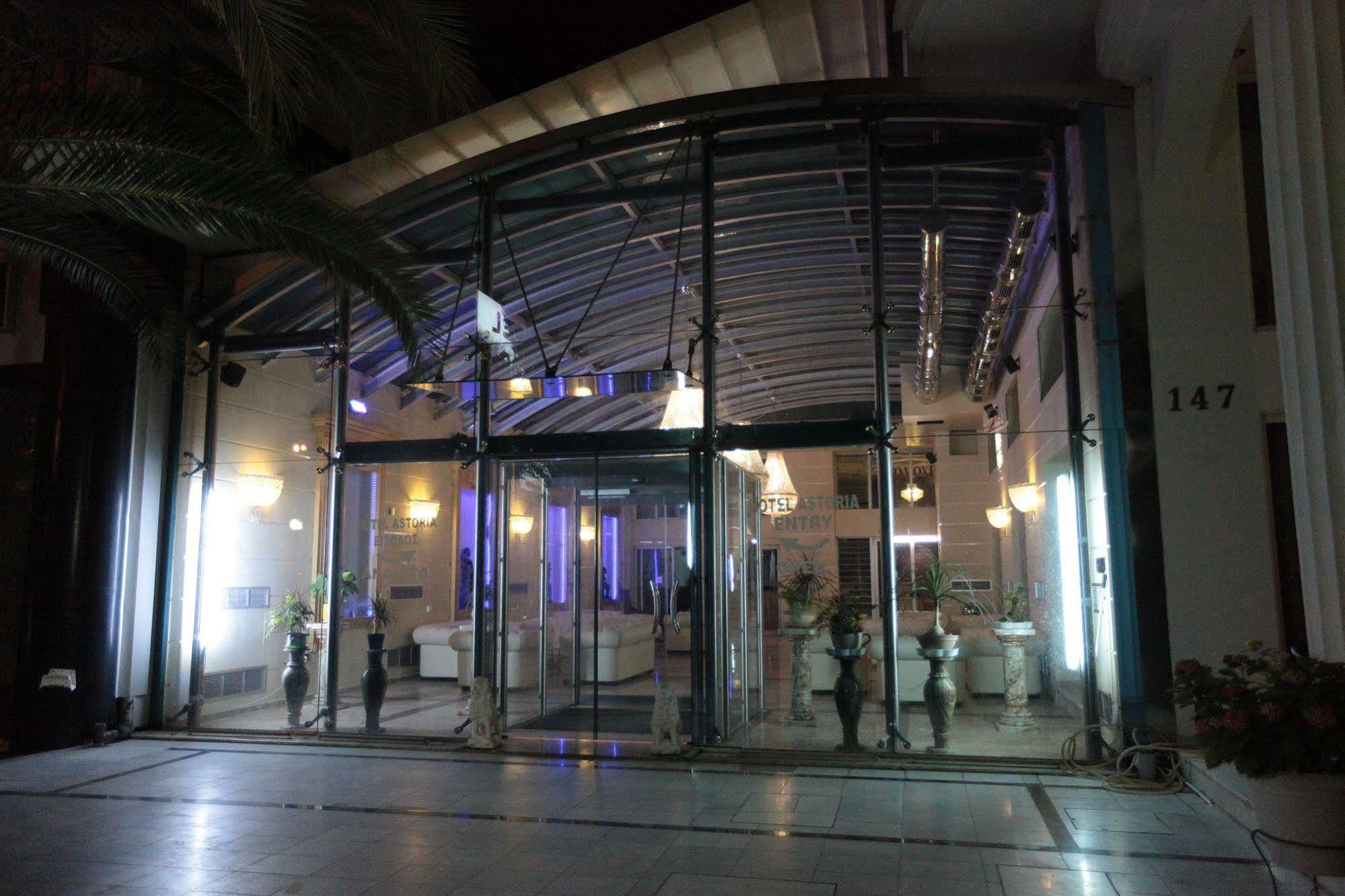 Astoria Igoumenitsa